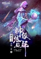 《末世：我的关键词比别人多一个》