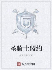 《深海余烬》