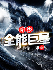 《吞噬星空》