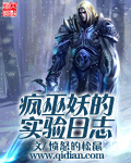 《斗破苍穹之倾城绝恋》