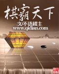 《日在火影》