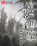 《魔禁之万物冻结》