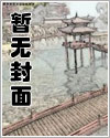 《斗破苍穹之无上之境》