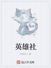 《网游之御剑无双》