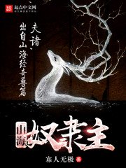 《透视狂医》