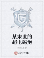 《人皇》
