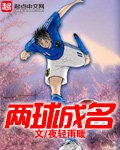 《狂犬病感染者》