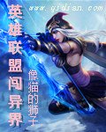 《新仙记》
