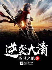 《从肉体凡胎到粉碎星球》