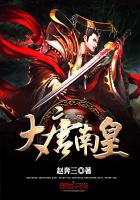 《造化之王》