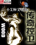 龙符