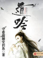 绝世唐门
