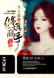 全系法师