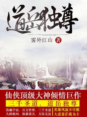 少年背着一把剑