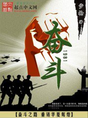 人族镇守使