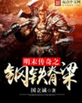 《元尊》