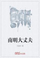 《雪鹰领主》
