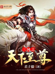 《神话纪元，我进化成了恒星级巨兽》
