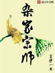 《逆天邪神》