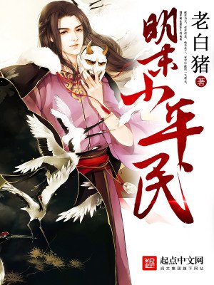 《儒道至圣》