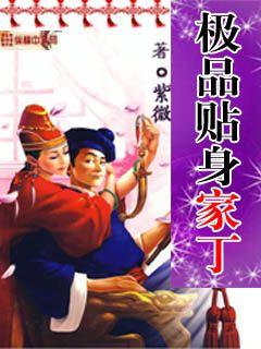 《剑道第一仙》