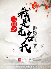 《大主宰》