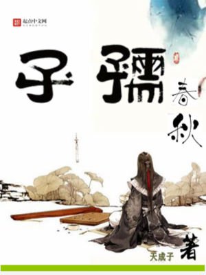 《道诡异仙》