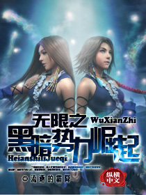 《我有一剑》