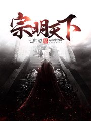 《万古神帝》